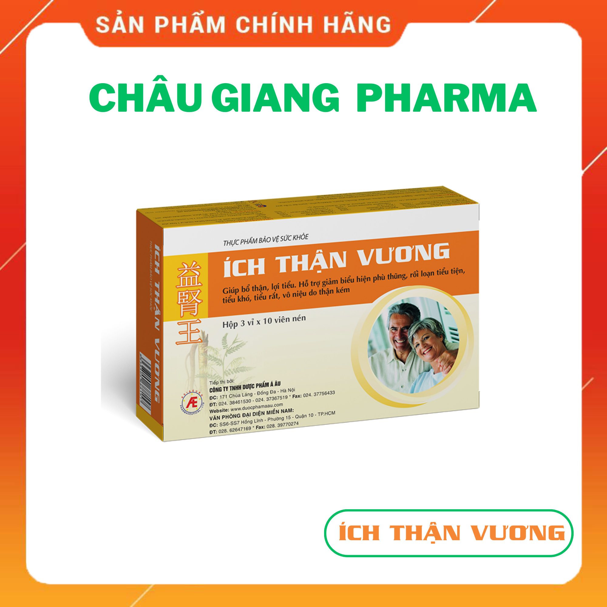 TPBVSK Ích Thận Vương (Mua 06 hộp tặng 01 hộp)